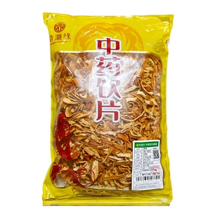 御轶 陈皮 药典标准 道地药材 中药材抓配  中药饮片