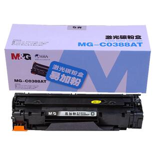 惠普388a硒鼓 388a易加粉惠普hp1007hp1008 M1136 P1108 M126碳粉