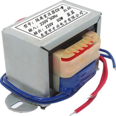50Hz交流电源变压器才兴全铜线