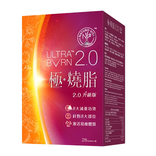 维特健灵极烧14包组合装燃体小紫条