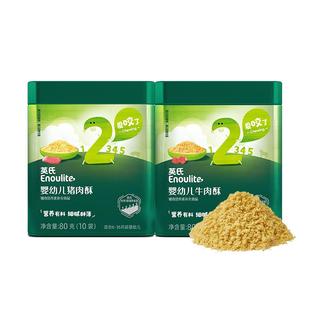 英氏儿童肉酥高蛋白不添加食用盐白砂糖佐餐伴侣猪肉酥牛肉酥