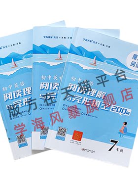 江美官方正版魔力阅读语文英语