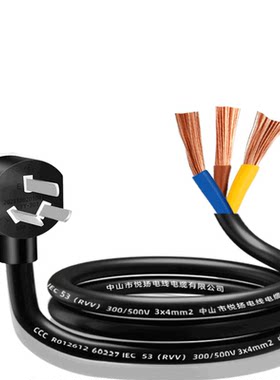 国标纯铜电源线带插头支持定制