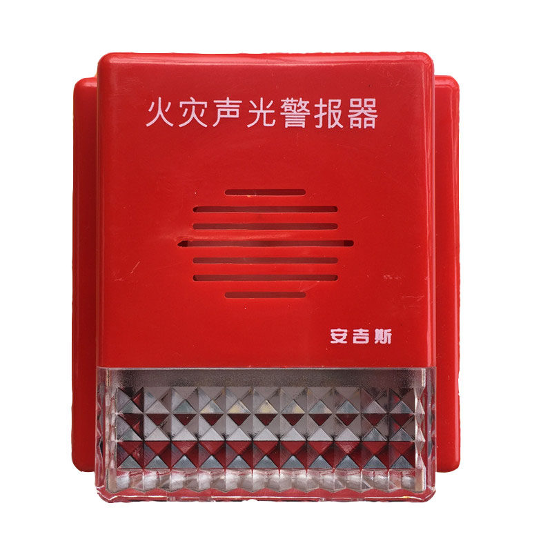 成都安吉斯声光报警器消防火灾