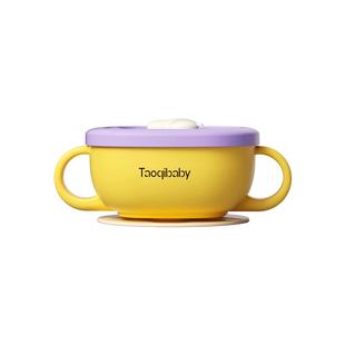 taoqibaby辅食碗宝宝专用婴儿便携外出小碗儿童餐具吸盘防摔防烫