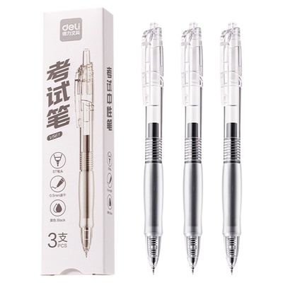 得力考试专用笔零金属纯透明
