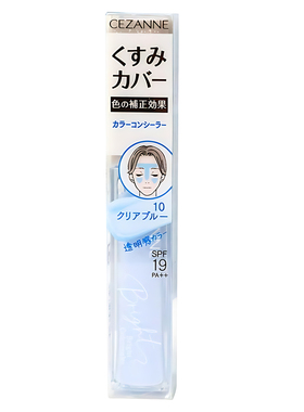 日本 cezanne倩丽蓝色提亮液透明感遮瑕蜜高光清爽水润修饰肤色女