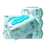湿巾婴儿手口专用屁新生宝宝幼儿童家用大包装80抽加厚湿纸巾纯水