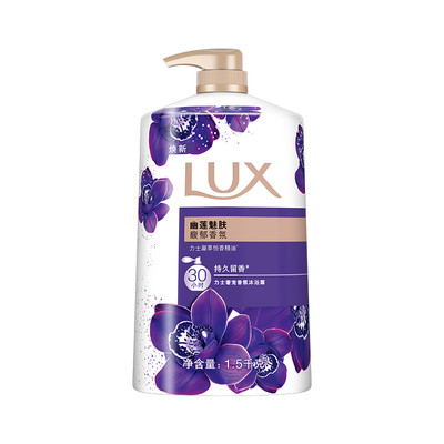 力士幽莲魅肤沐浴露持久留香