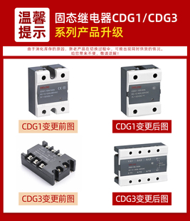 ssr直流控制直流 dd40a小型固态继电器单相 dc24v dc12v40A