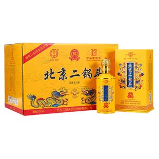 永丰牌北京二锅头50度黄龙清香型白酒礼盒装纯粮酒整箱送礼