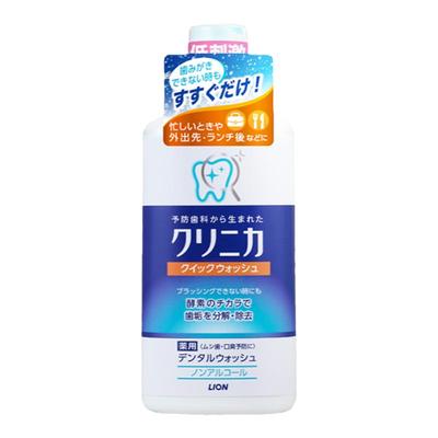 狮王齿力佳高活酵素漱口水无酒精