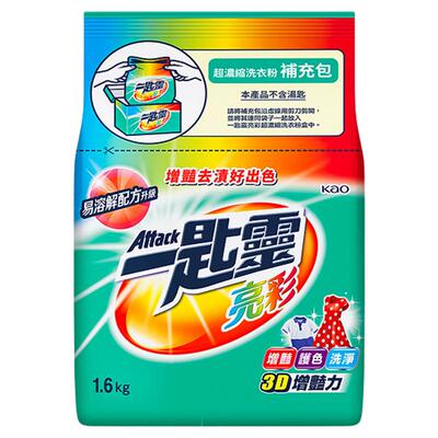 花王洁霸洗衣粉浓缩亮彩护色增艳深层去渍手洗机洗家用小包补充装