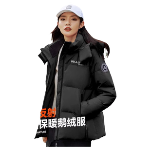 【极寒pro】伯希和户外650蓬鹅绒羽绒服女防风滑雪保暖抗寒登山服