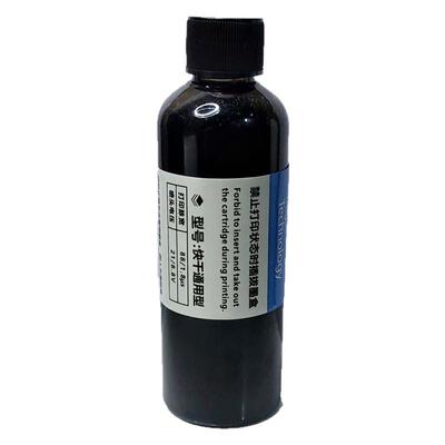 高附着力喷码机进口快干加墨墨水