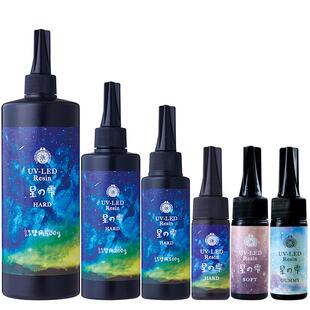 padico星の雫UVLED滴胶 进口uv树脂胶 DIY帕蒂格透明模具滴胶