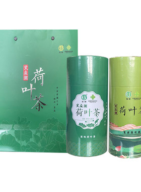 宝应湖荷叶茶干荷叶片花草茶礼盒