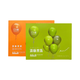红丝林清畅果粉果冻紧致贴简轻活力素酵素液纤SO小燃豆草本果蔬片