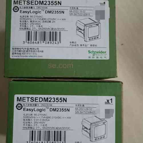 议价施耐德电力参数测量仪 METSEDM2355N全新原装