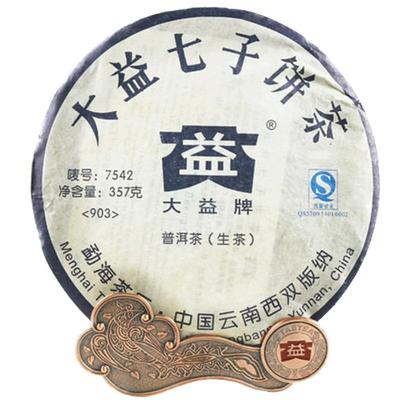 2009年大益茶标杆七子饼批次随机