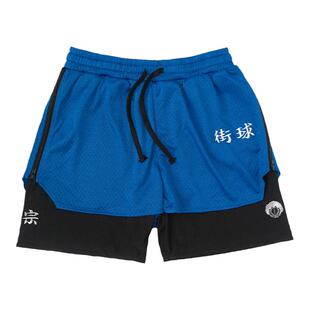 【第六区】控球之魂街球正宗2.0高品质速干篮球短裤夏季运动裤
