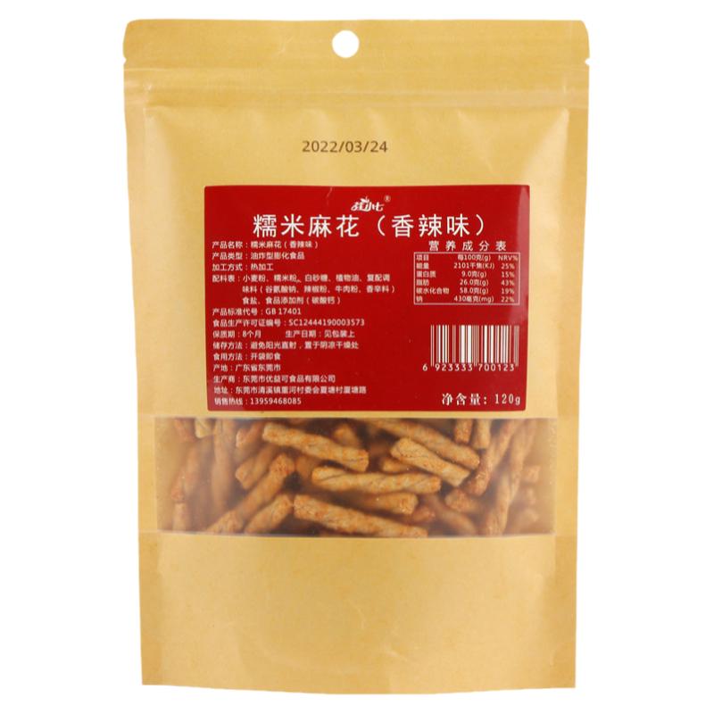 芽小七广东120克麻花休闲零食