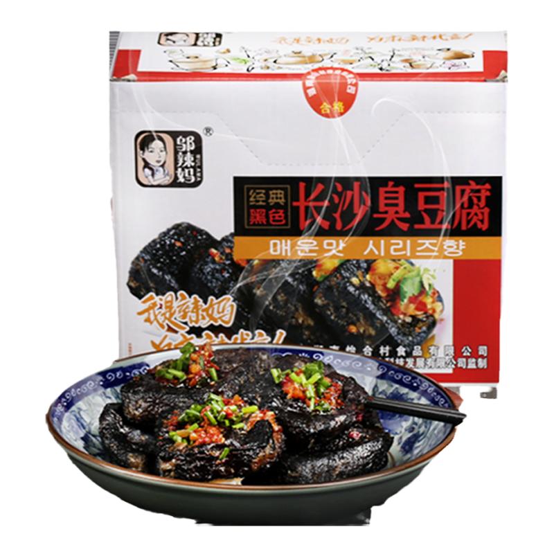 邬辣妈长沙臭豆腐多口味爆浆臭干子正宗湖南特产小吃休闲零食