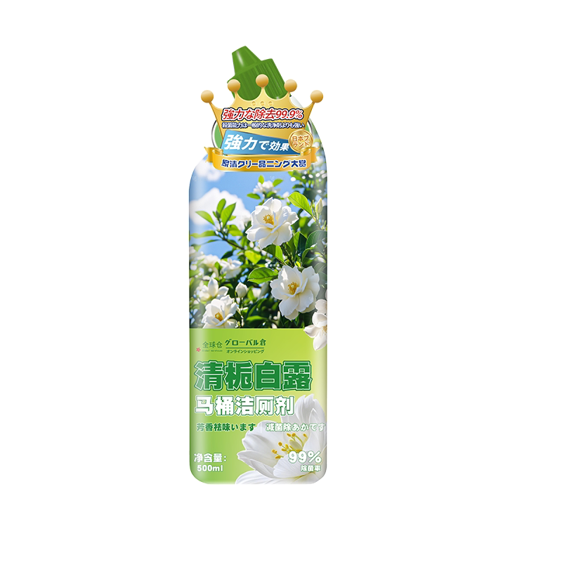 【德国品牌】除垢留香洁厕剂