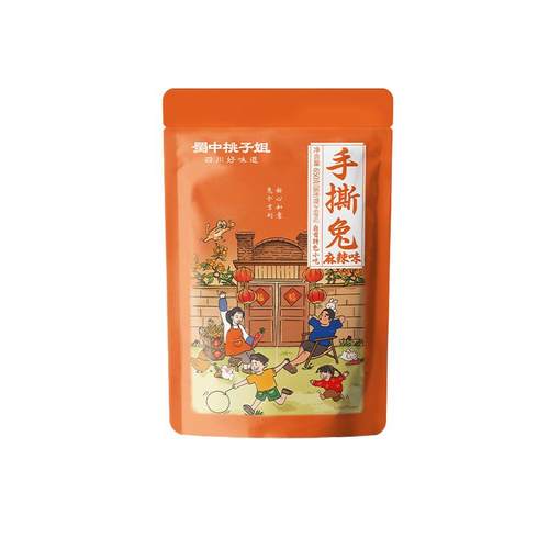 蜀中桃子姐旗舰店麻辣手撕兔自贡特色冷吃兔肉手撕兔整兔