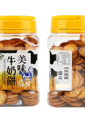 中国台湾休闲零食安心味觉牛奶饼