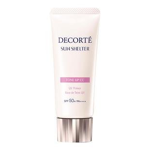 【cosme大赏榜单】DECORTE/黛珂防晒霜隔离焕白遮瑕素颜霜三合一