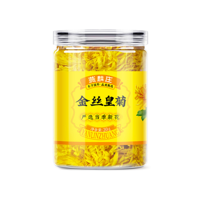菊花茶金丝皇菊黄菊一朵一杯