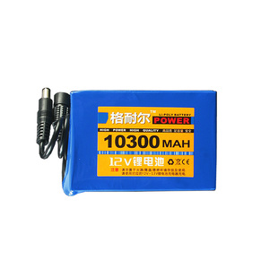 12V锂电池组18650电瓶大容量足12伏可充电瓶10300mah 氙气灯童车