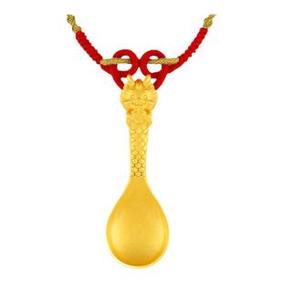 宝宝吉祥龙金勺子新生儿项链999足金婴儿满月金饰汤匙周岁礼物