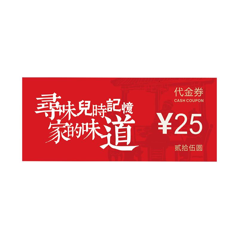 代金券制作优惠券定制抽奖正副券免费设计印刷门票抵用入场卷美容院拓客体验宣传卡片礼品券现金券订做
