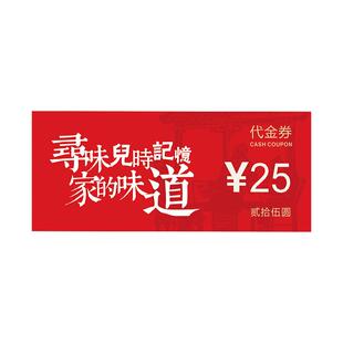 代金券制作优惠券定制抽奖正副券免费设计印刷门票抵用入场卷美容院拓客体验宣传卡片礼品券现金券订做