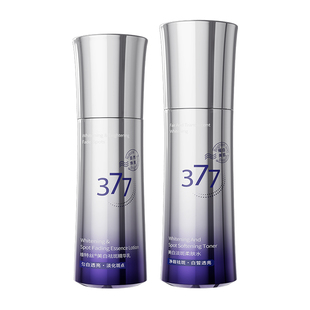 377水乳套装美白祛斑去黄提亮化妆护肤品补水保湿官方旗舰店正品