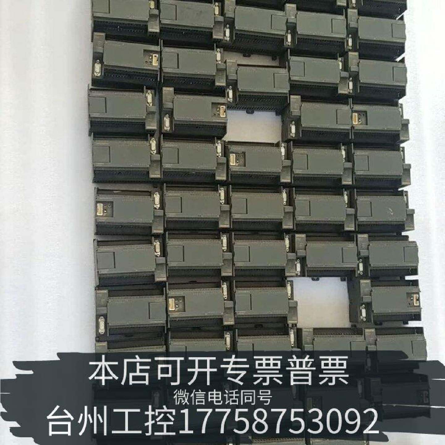 原装正品CPU224设备，现货议价