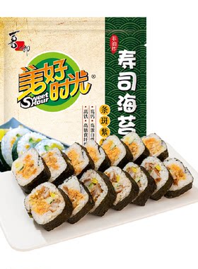 美好时光寿司海苔全家共享