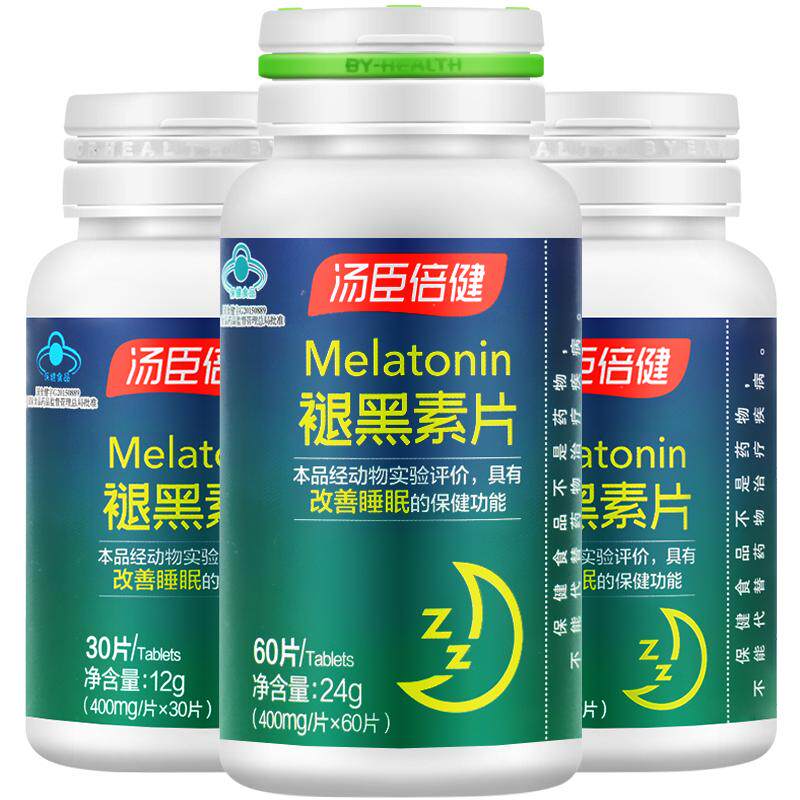 120片】汤臣倍健褪黑素片退黑素片安改善睡眠助眠