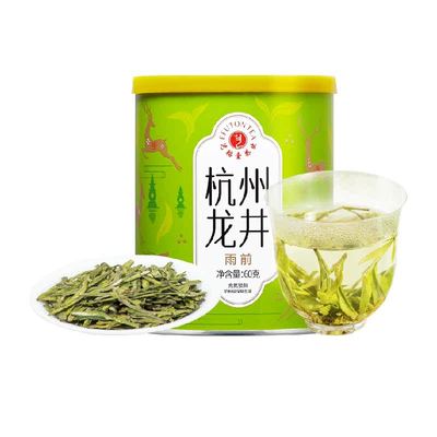 艺福堂新茶杭州龙井绿茶