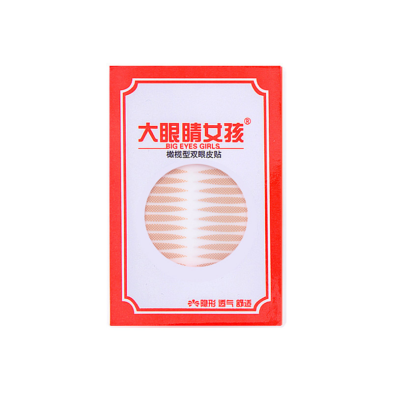 2400贴大眼睛女孩双眼皮贴女自然内双无痕蕾丝橄榄化妆师专用