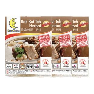 新加坡特产进口人月肉骨茶料包药材味肉骨茶排骨汤料火锅煲汤3盒