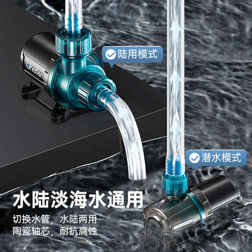彻朗变频水泵鱼缸潜水泵底吸泵循环过滤鱼池水陆两用超静音抽水泵