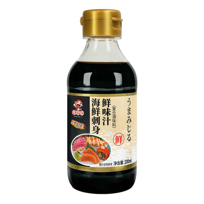 芥末酱油组合寿司海鲜刺身鲜味汁