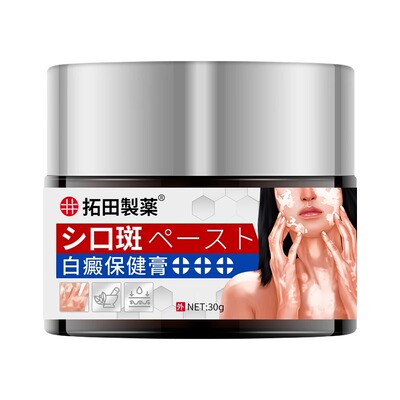 桃田贤医汗斑专用药膏去汗斑