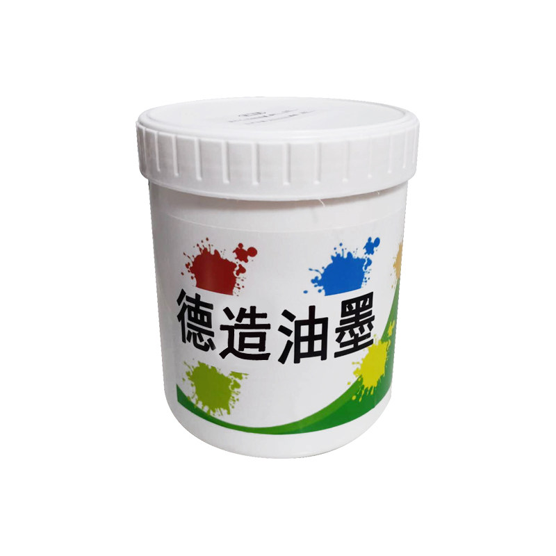 免烤自干金属油墨丝印单组份马口铁移印油墨不锈钢铜铝漆面牢固强