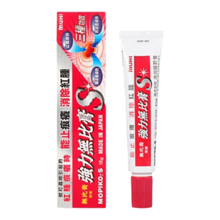 日本MUHI池田模范堂无比滴强力无比膏宝宝儿童止痒虫咬药膏湿疹霜