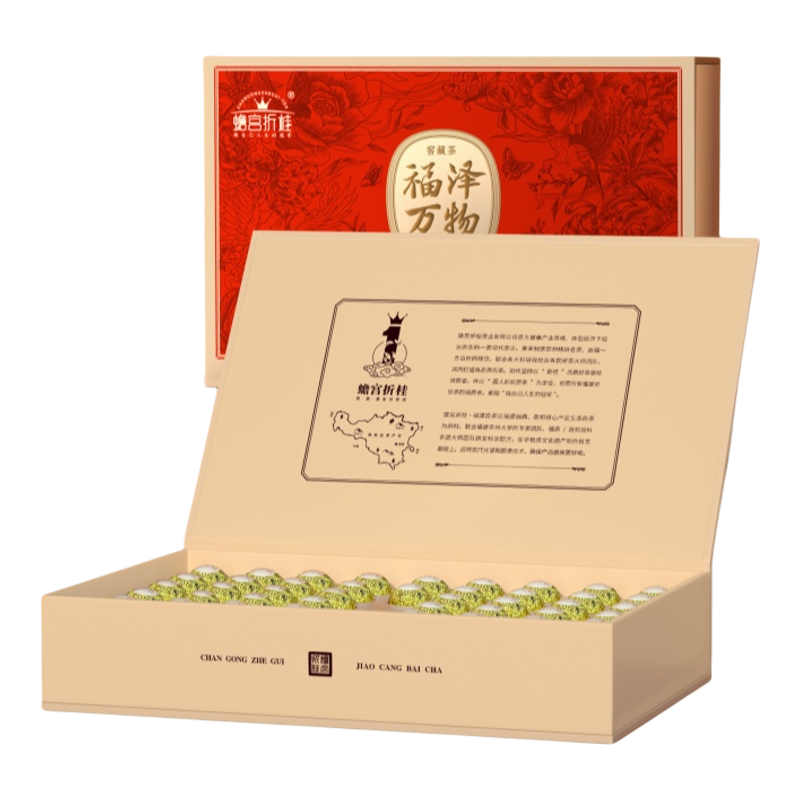 五年陈化白茶寿眉龙珠茶叶