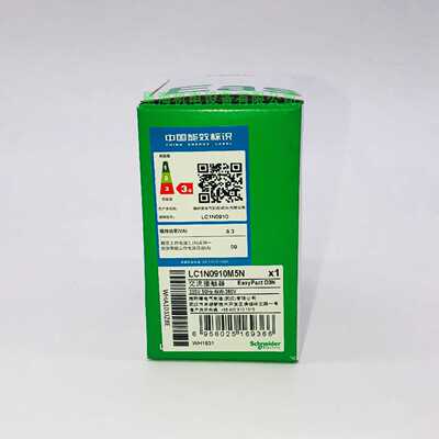 议价施耐德接触器LC1N0910M5N 9A 220V 50Hz 1NO